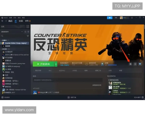 电脑版CSGO如何下载安装？